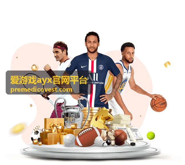 爱游戏ayx官网平台新手入门场景配图