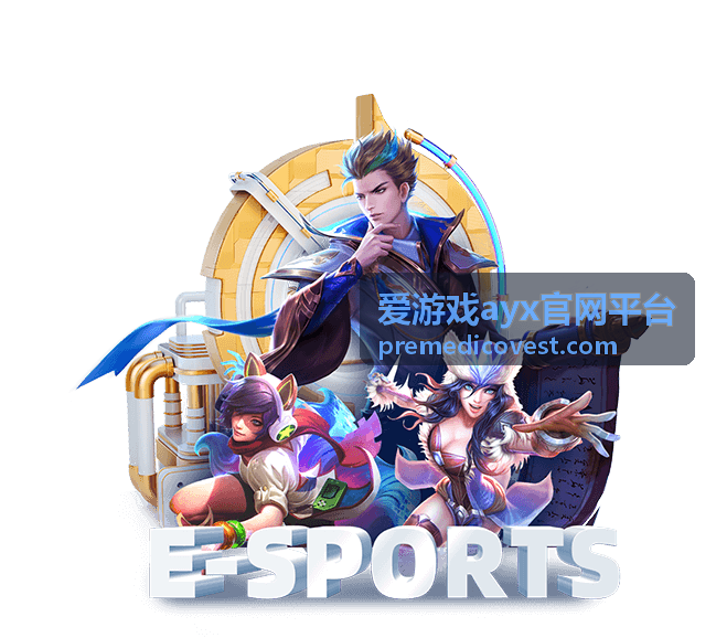 爱游戏ayx官网平台日常使用场景配图